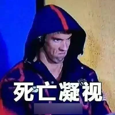 奥运会表情包评价,东京奥运开幕式表情包