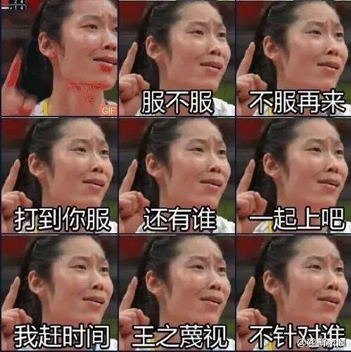 奥运会表情包评价,东京奥运开幕式表情包