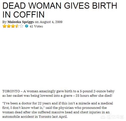 尸体能生小宝宝吗,尸体也能生孩子么