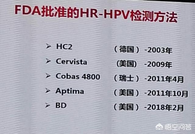 粉丝问题大全及解决方法,粉丝提问hpv相关问题
