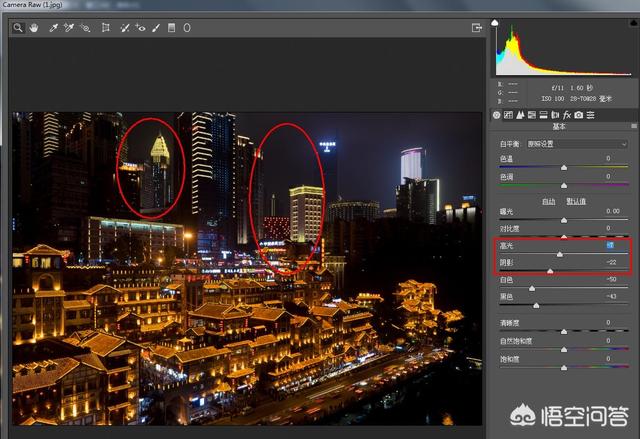 拍夜景视频如何消除眩光,夜晚拍摄的视频如何消除噪点