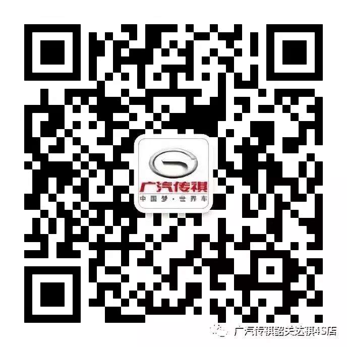 韶关市达祺商务车,韶关达祺购车优惠