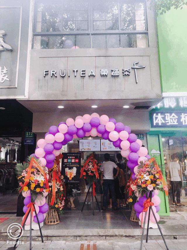 上海茶饮节,奉贤第二届茶饮节火爆预热