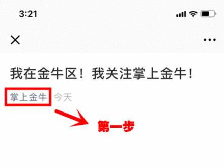 再见茶小，你好新校区！