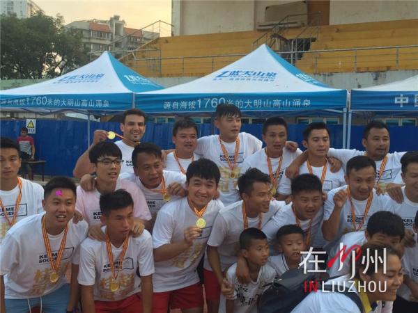 柳州远道2017足协杯,桂超联赛柳州