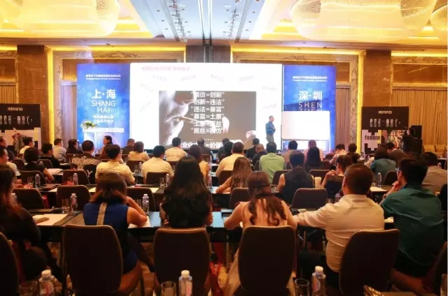 第二届聪颖商业高峰论坛,2018中国商业创新发展峰会