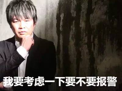 从红毯到春晚，我只看懂了一个词：“猴腮雷”！