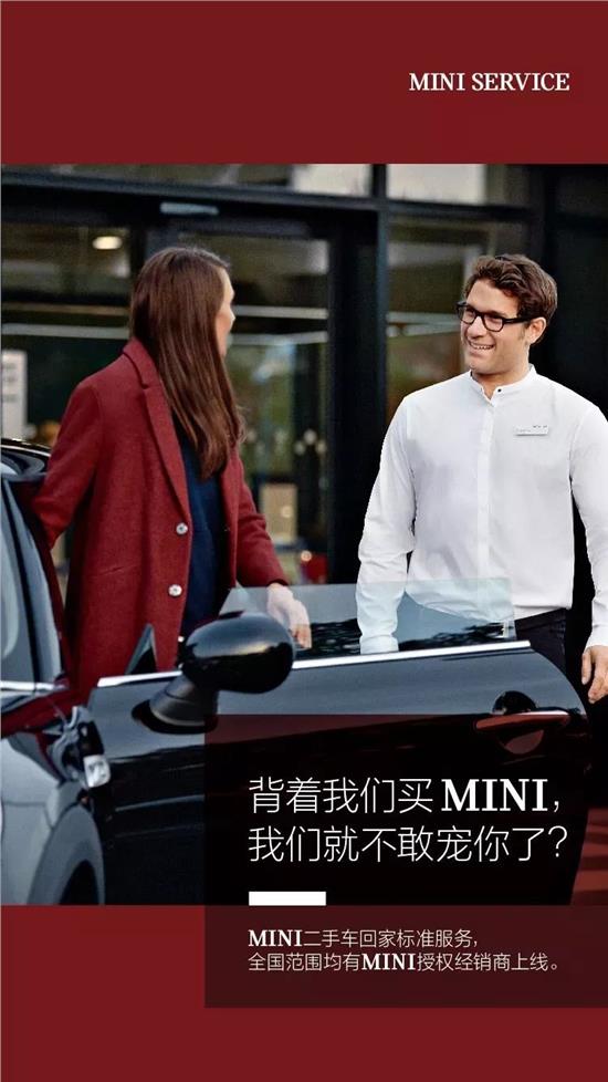 五菱宏光mini保养周期和项目,mini免费保养方法