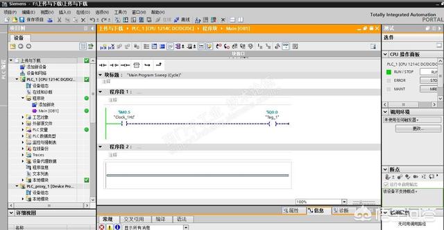 西门子博途plc理论题库,西门子博途教学视频