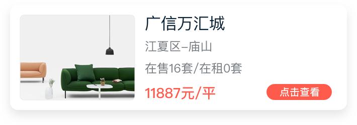 双合同、茶水费、全城摇号的武汉楼市，到底怎么了？