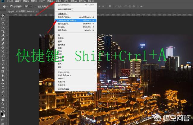 拍夜景视频如何消除眩光,夜晚拍摄的视频如何消除噪点