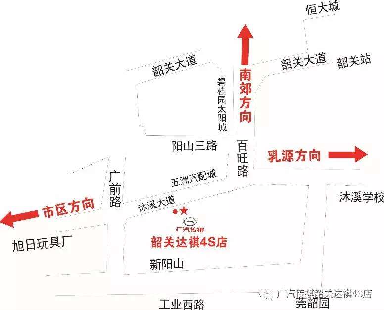 韶关市达祺商务车,韶关达祺购车优惠