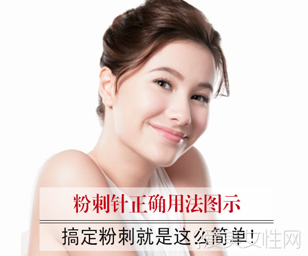 怎么正确使用粉刺针去粉刺,粉刺针的正确用法祛痘