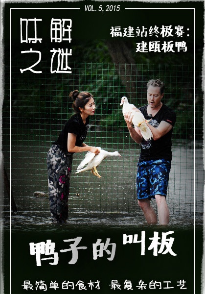 建瓯小吃鸡茸,建瓯名小吃鸡茸