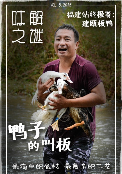 建瓯小吃鸡茸,建瓯名小吃鸡茸