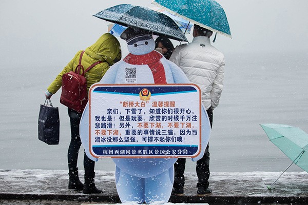 寒潮来袭全省将迎来断崖式降温,20多省份遭寒潮速冻降温超10度