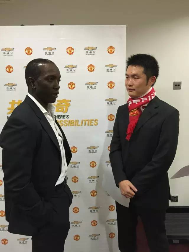 心回老特拉福德（上）（俊君英国足球行系列）