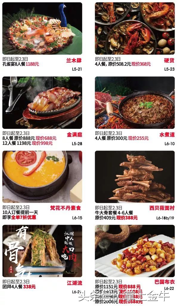 梦幻西游金牛囤货,特价福利来袭海量好物1元抢购中