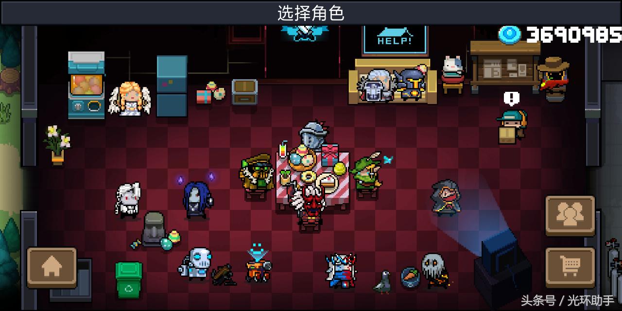 元气骑士前传复活节活动,元气骑士2020年复活节彩蛋