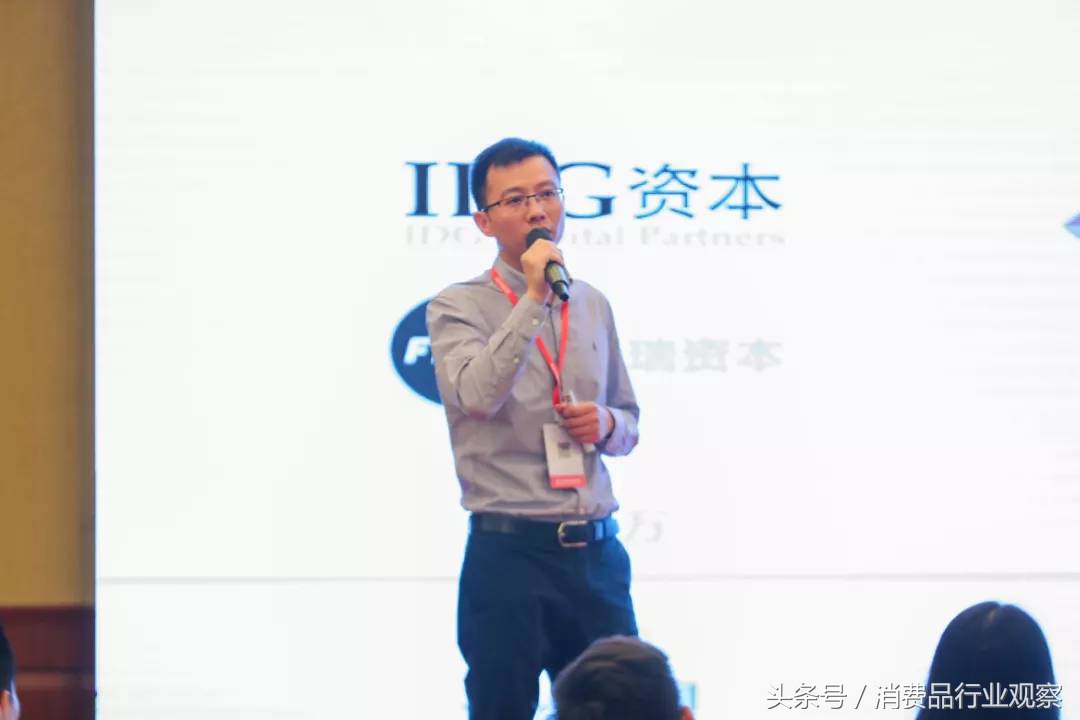 消费品行业观察,消费品行业观察峰会