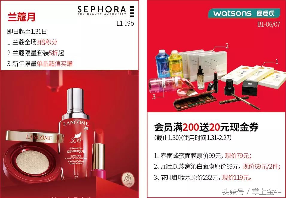 梦幻西游金牛囤货,特价福利来袭海量好物1元抢购中