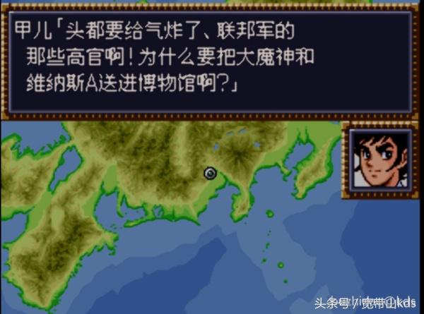 经典战棋类单机游戏大战略,优秀战棋类国产单机游戏