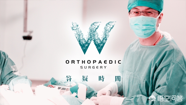 半月板微创手术缝了2针严重吗,半月板微创手术开的洞怎么处理