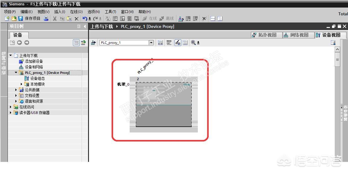 西门子博途plc理论题库,西门子博途教学视频