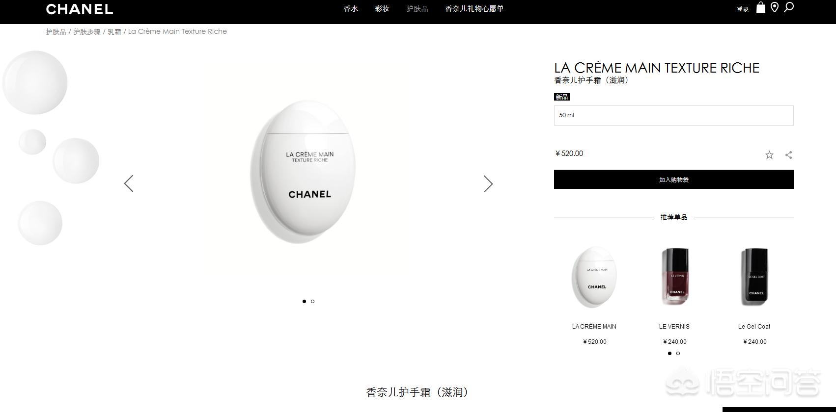 好用的贵妇护肤品套装有哪些,有什么好用的贵妇产品