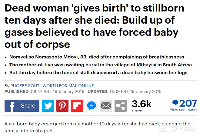 尸体能生小宝宝吗,尸体也能生孩子么