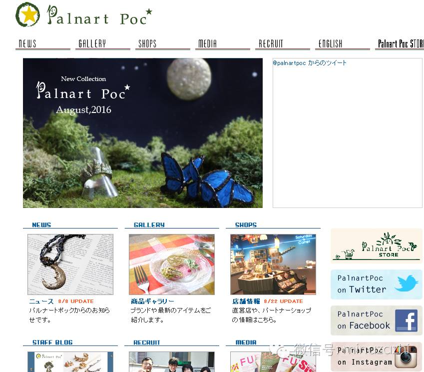 日本平价好看的饰品,日本小众饰品推荐