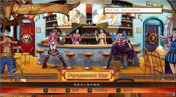 海贼王燃烧之血高帧率,海贼王游戏燃烧热血