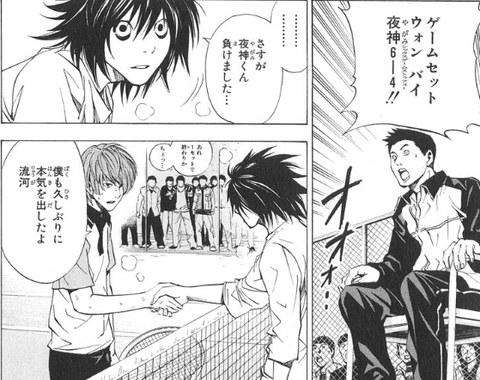 柯南对战恐怖学校,江户川柯南和夜神月