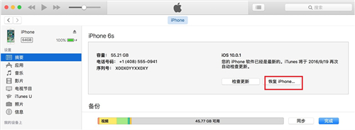 告诉手机密码什么含义,华为手机忘记了锁屏密码怎么办