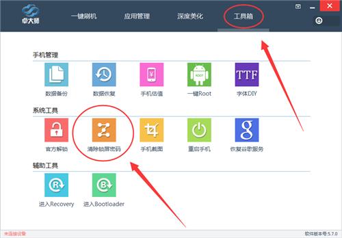 告诉手机密码什么含义,华为手机忘记了锁屏密码怎么办
