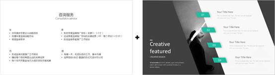 ppt模板套用另一个模板,如何复制ppt模板到另外一个模板