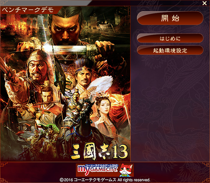 三国志战略版上帝视角,上帝视角看苏德战争