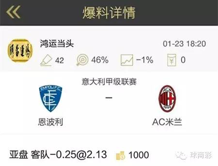 编辑部最后片段,狼队遗憾止步八强