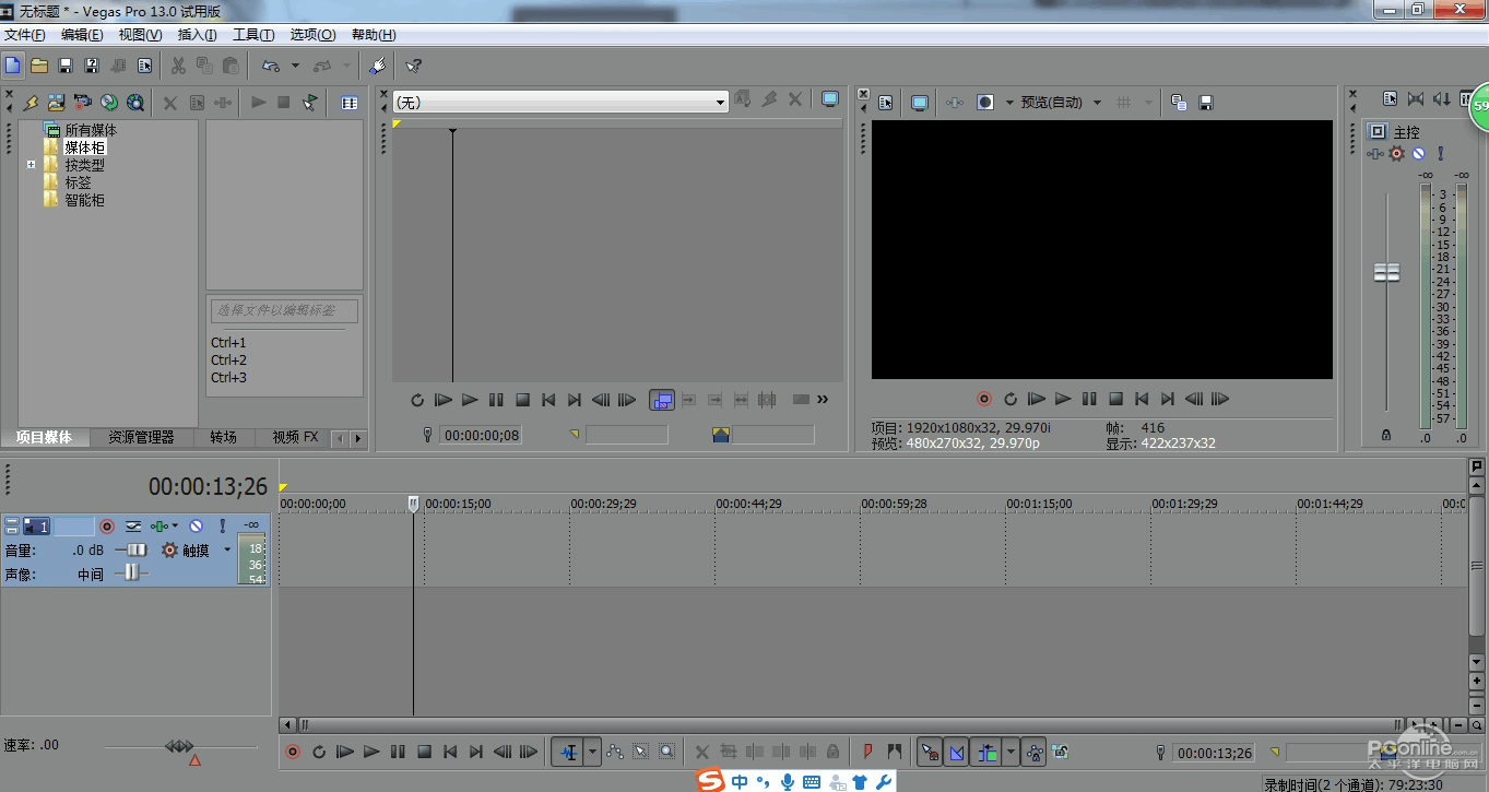 美册视频编辑软件,清爽视频编辑器使用技巧