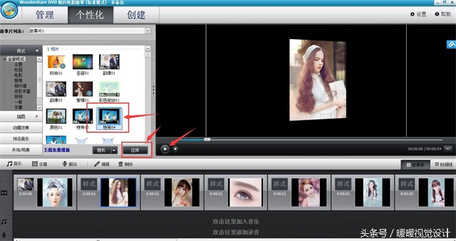 不会做视频怎么做小程序推广,不会做视频的如何创作视频