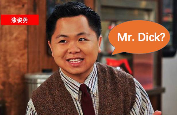 有哪些英文名是打死也不能取的？中国人取英文名的笑话和忌讳