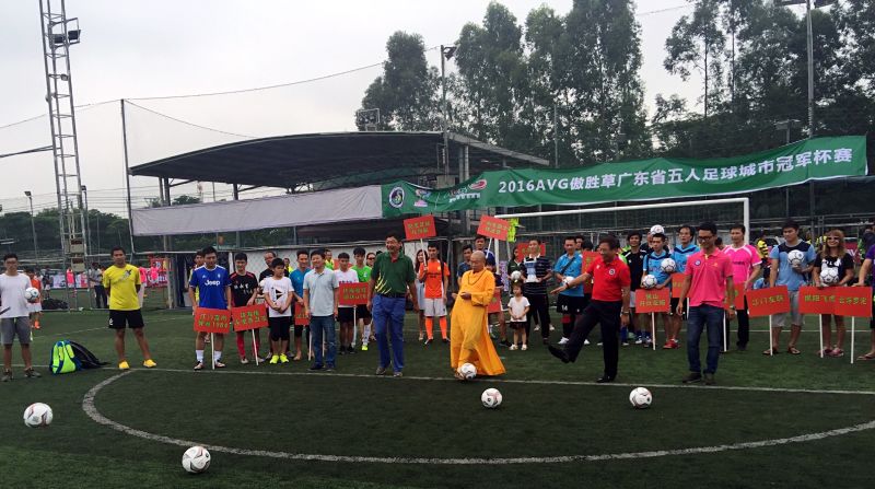 五人足球嘉年华开幕式,广东省五人足球争霸赛