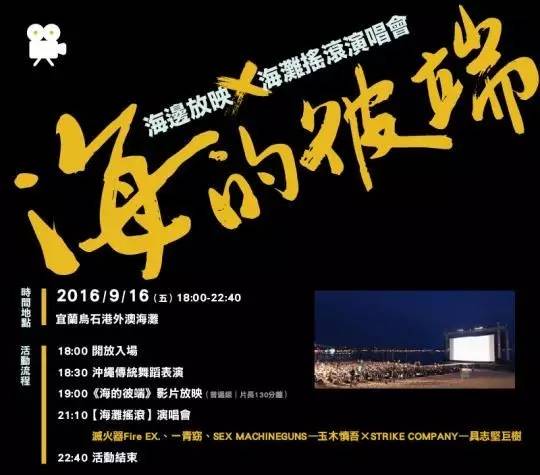 柯震东遭网友痛骂,柯震东宣传新片