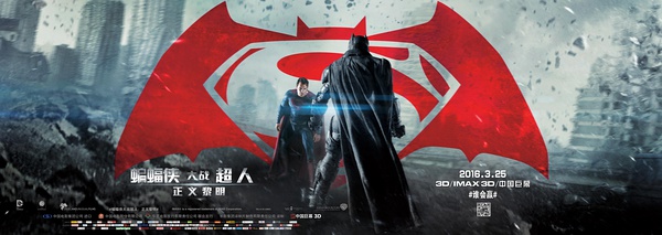 电影票房排行榜星球大战7,2016年全球电影票房top20