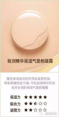 悦诗风吟最火爆款,悦诗风吟最新款