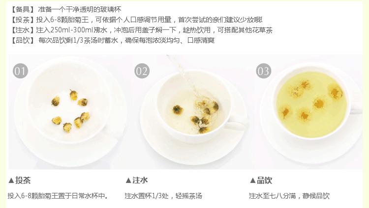 今年的新款胎菊,推荐一款胎菊