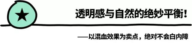 适合大眼妹子戴的美瞳日本牌子的,日本女生都戴什么品牌的美瞳