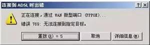 断网的原因及处理方法,电信宽带断网30分钟自动恢复