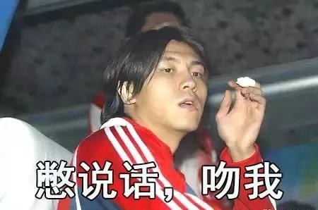 谁说国足没有荡气回肠的点球大战,国足有能力的前锋