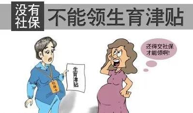 生完孩子怎么报销产检和生孩子住院的钱？*哥涛**闲聊